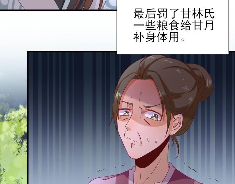 第28话  逮捕(1/2)-第29话