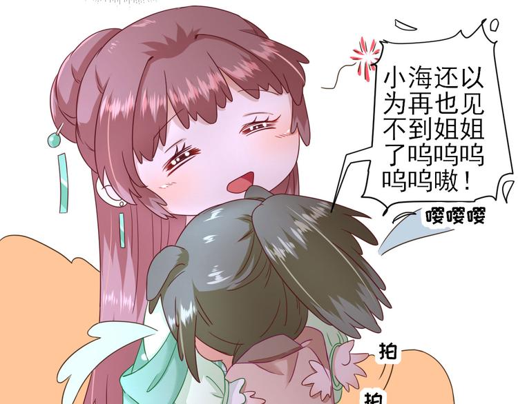 第28话  逮捕(1/2)-第29话