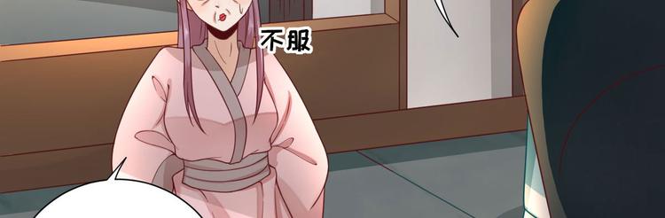 第30话  因祸得福(1/3)-第31话