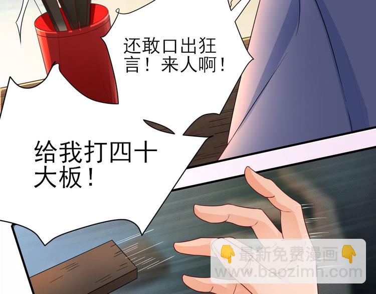 第30话  因祸得福(1/3)-第31话