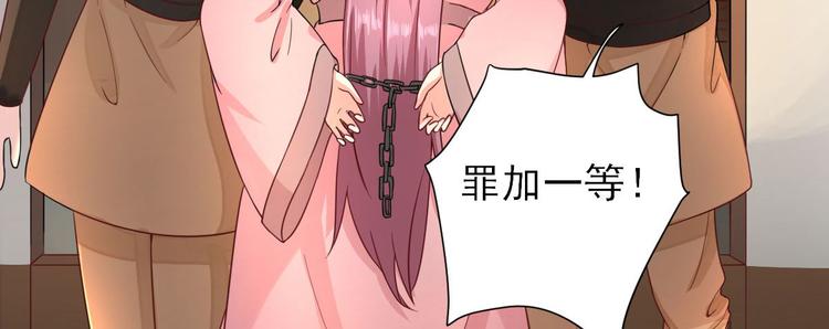 第30话  因祸得福(1/3)-第31话