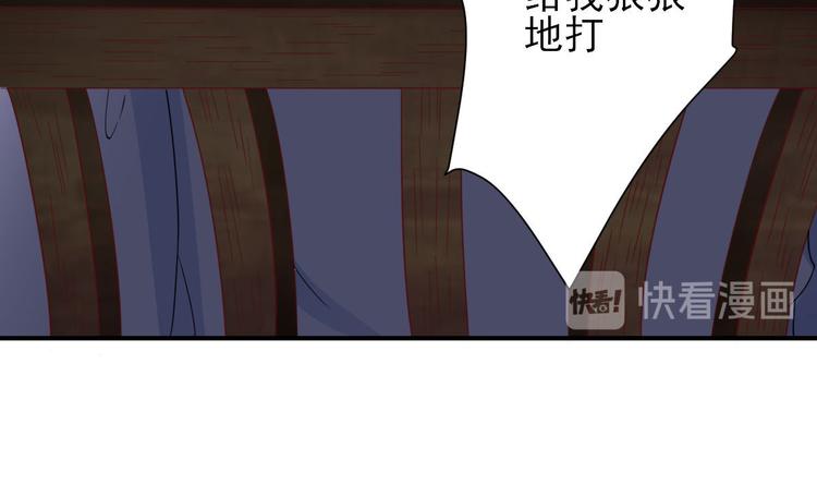 第30话  因祸得福(1/3)-第31话