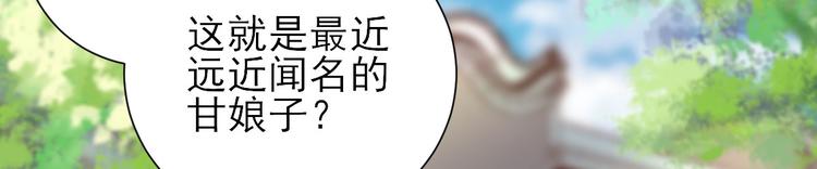 第30话  因祸得福(1/3)-第31话