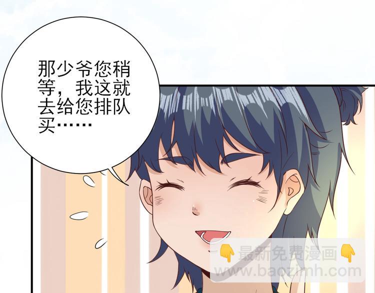 第30话  因祸得福(1/3)-第31话