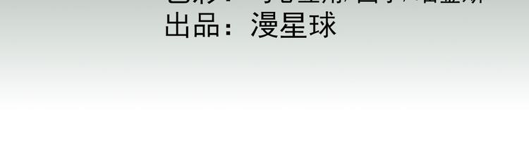 第30话  因祸得福(1/3)-第31话