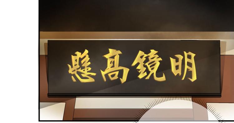第30话  因祸得福(1/3)-第31话