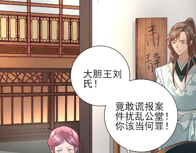 第30话  因祸得福(1/3)-第31话