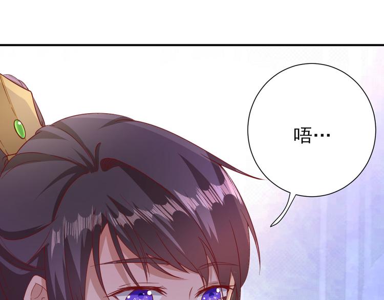 第32话  签订合同(1/3)-第33话