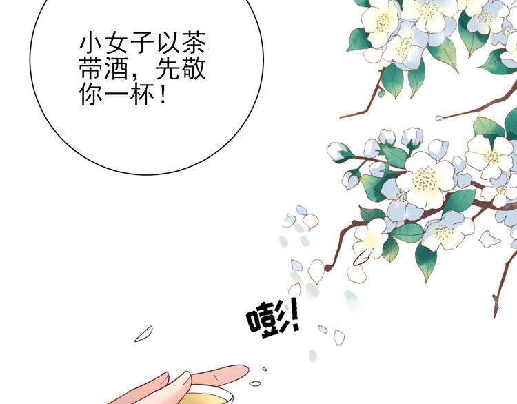 第32话  签订合同(1/3)-第33话
