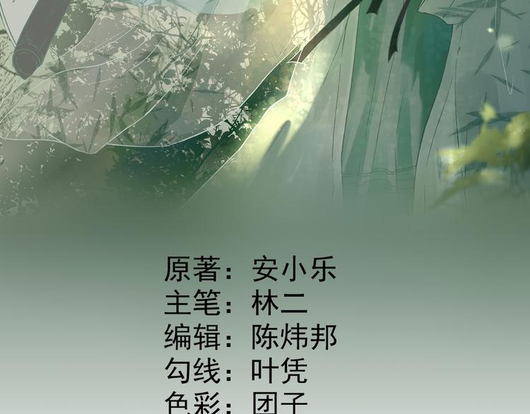 第32话  签订合同(1/3)-第33话