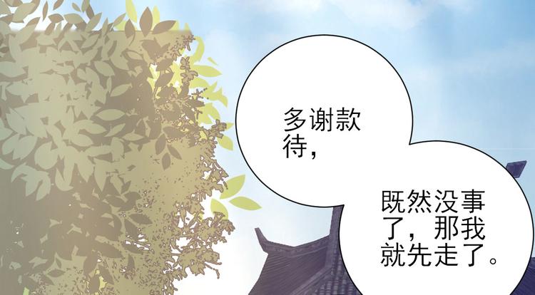 第32话  签订合同(1/3)-第33话