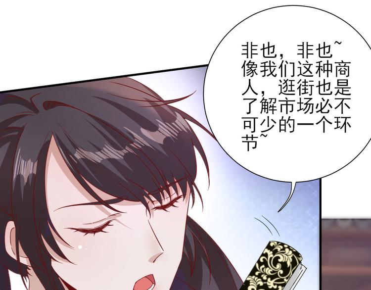 第32话  签订合同(1/3)-第33话