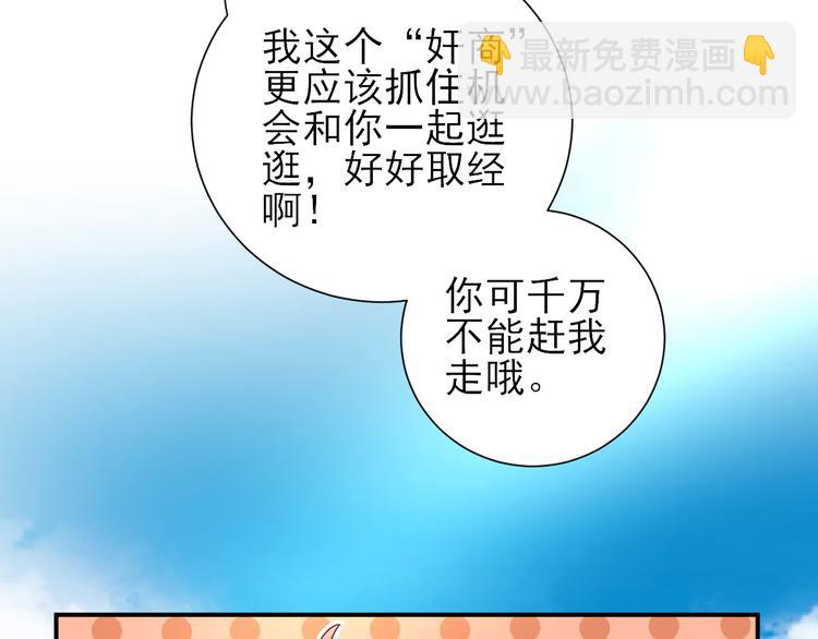 第32话  签订合同(1/3)-第33话