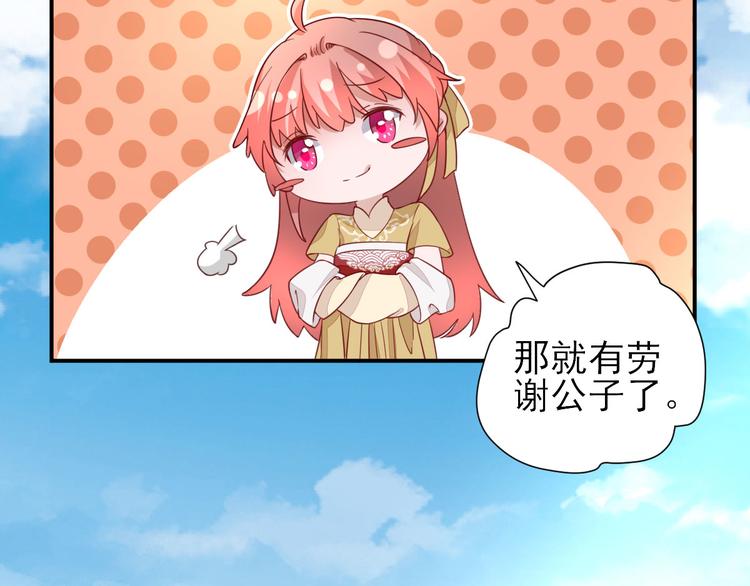 第32话  签订合同(1/3)-第33话