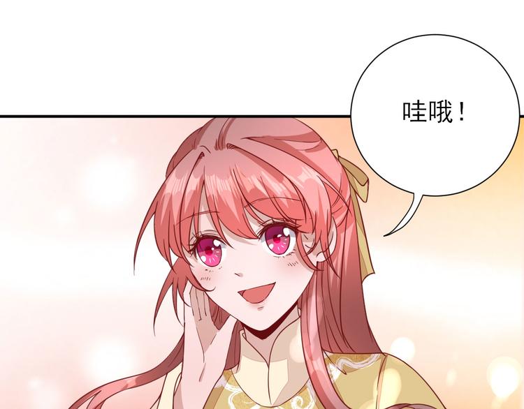 第32话  签订合同(1/3)-第33话