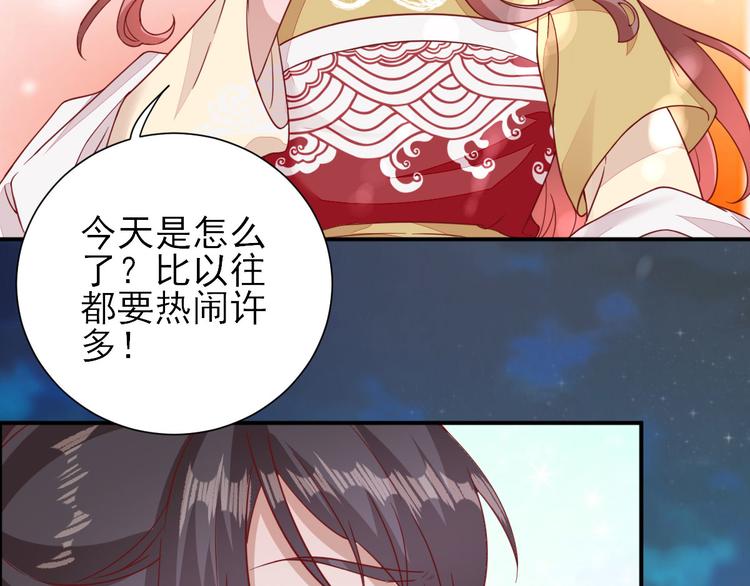 第32话  签订合同(1/3)-第33话
