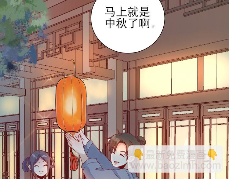 第32话  签订合同(1/3)-第33话