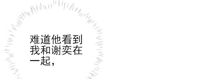 第34话  渐生情愫(1/3)-第35话