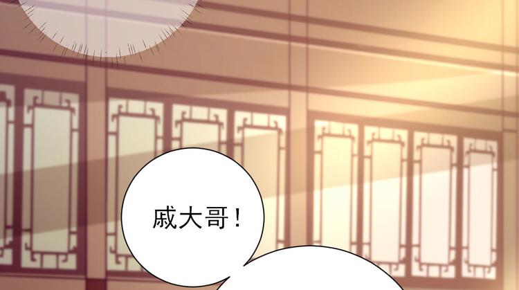 第34话  渐生情愫(1/3)-第35话