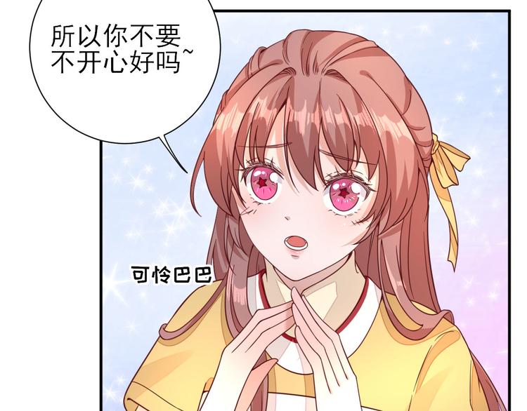 第34话  渐生情愫(1/3)-第35话