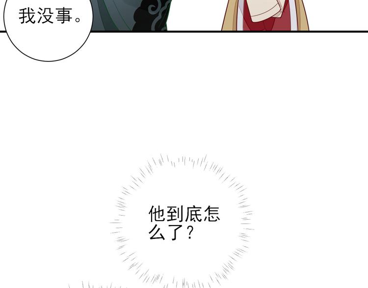 第34话  渐生情愫(1/3)-第35话