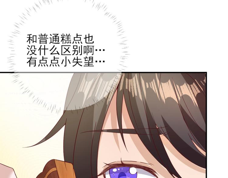 第36话  谢奕光临(1/3)-第37话