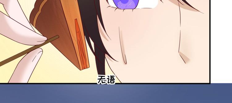 第36话  谢奕光临(1/3)-第37话