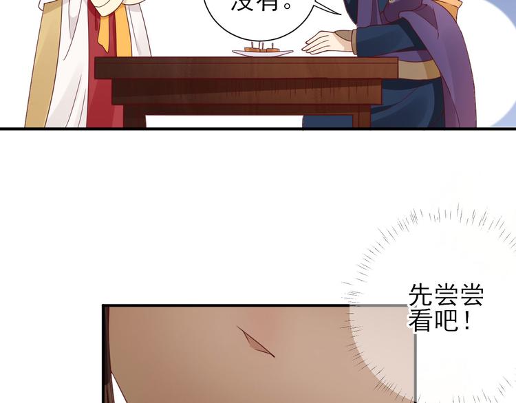 第36话  谢奕光临(1/3)-第37话