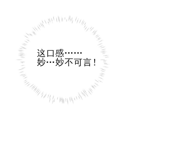 第36话  谢奕光临(1/3)-第37话
