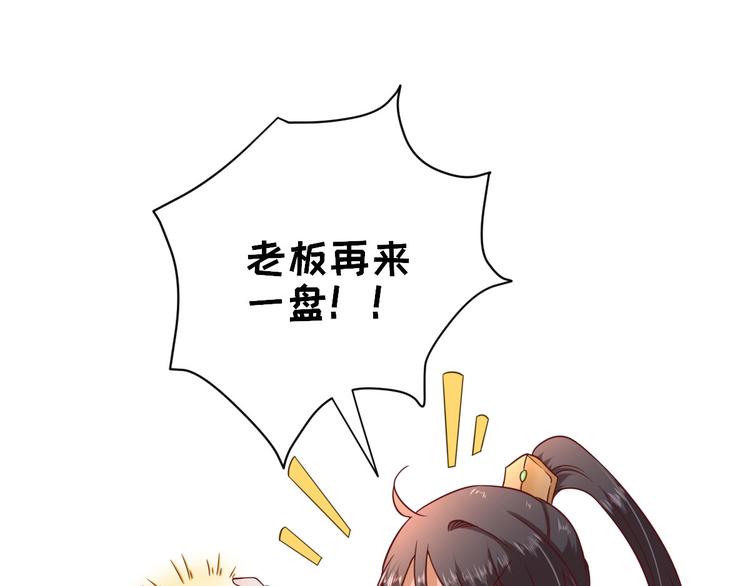 第36话  谢奕光临(1/3)-第37话