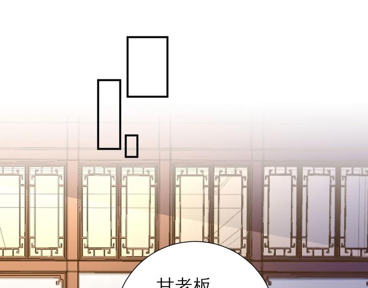 第36话  谢奕光临(1/3)-第37话