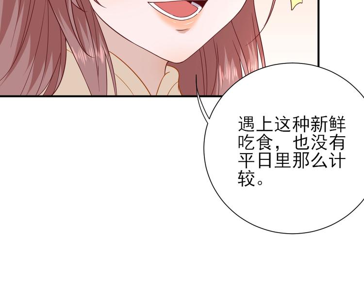 第36话  谢奕光临(1/3)-第37话
