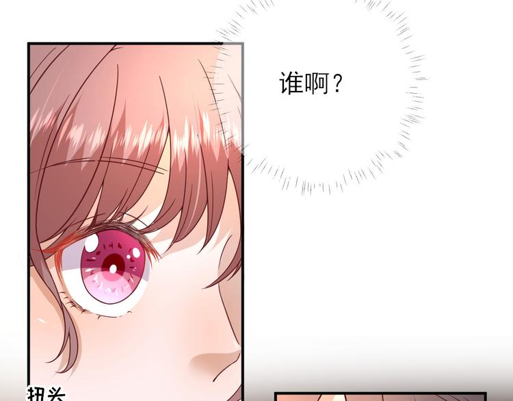 第36话  谢奕光临(1/3)-第37话