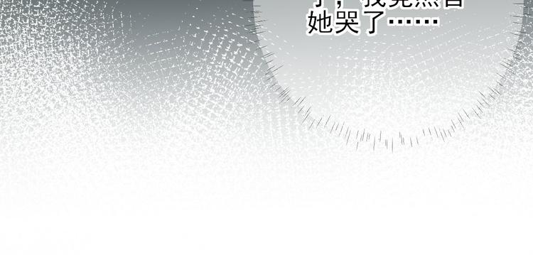 第38话  表明心意(1/3)-第39话