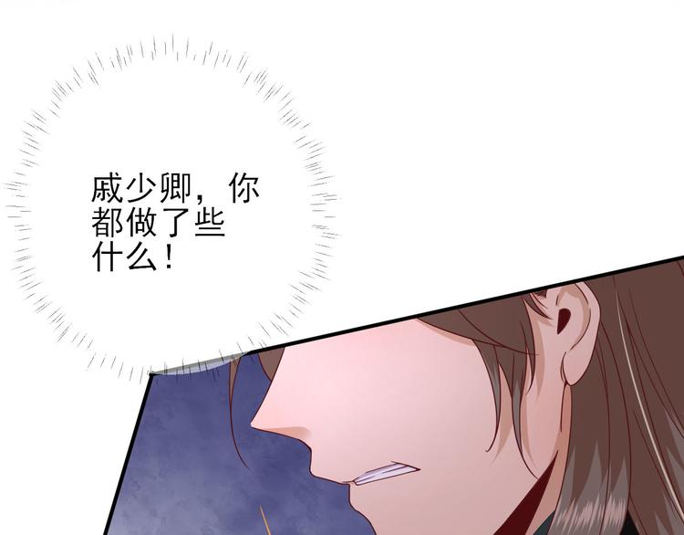 第38话  表明心意(1/3)-第39话