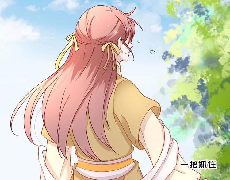 第38话  表明心意(1/3)-第39话