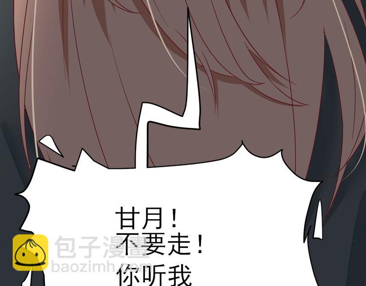 第38话  表明心意(1/3)-第39话