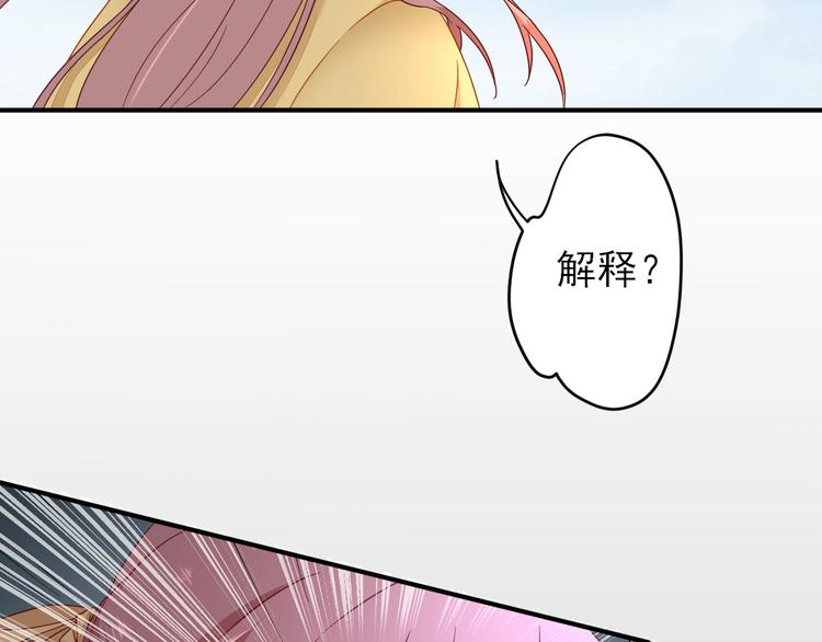 第38话  表明心意(1/3)-第39话