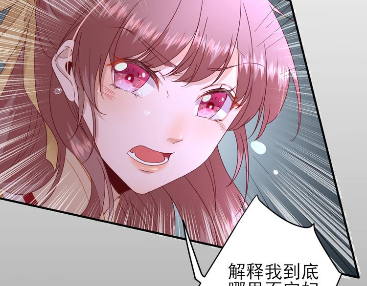 第38话  表明心意(1/3)-第39话
