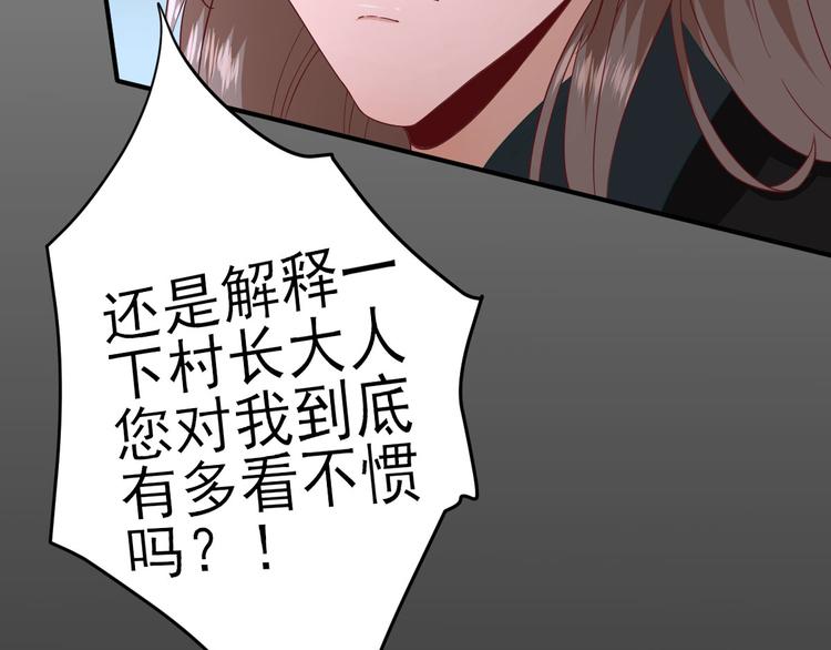 第38话  表明心意(1/3)-第39话