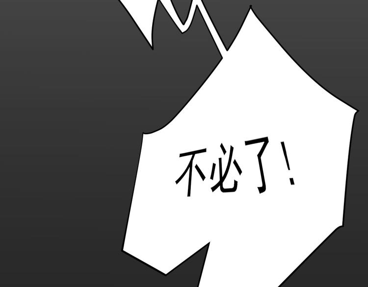 第38话  表明心意(1/3)-第39话
