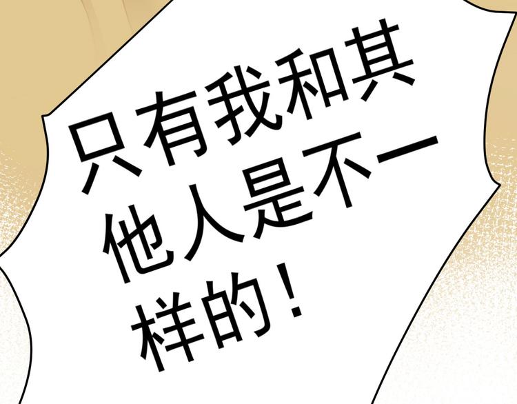 第38话  表明心意(1/3)-第39话