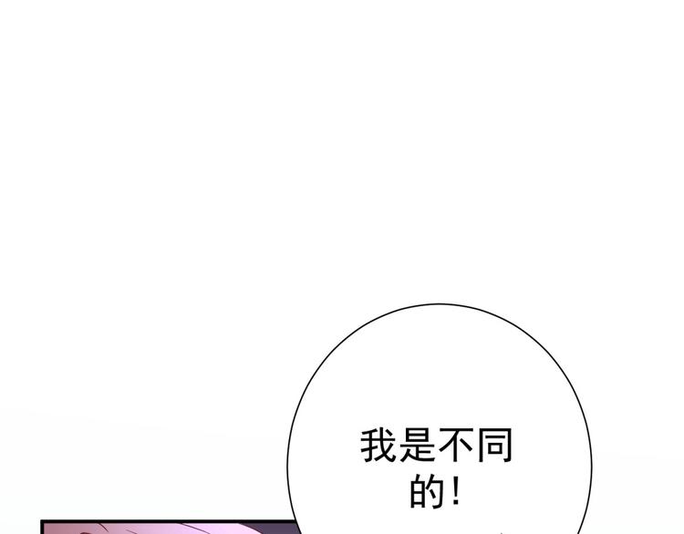 第38话  表明心意(1/3)-第39话