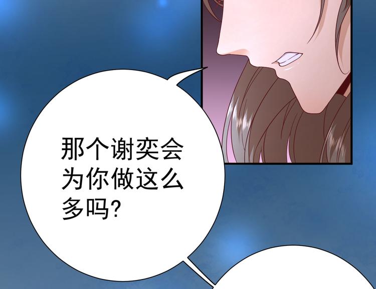 第38话  表明心意(1/3)-第39话