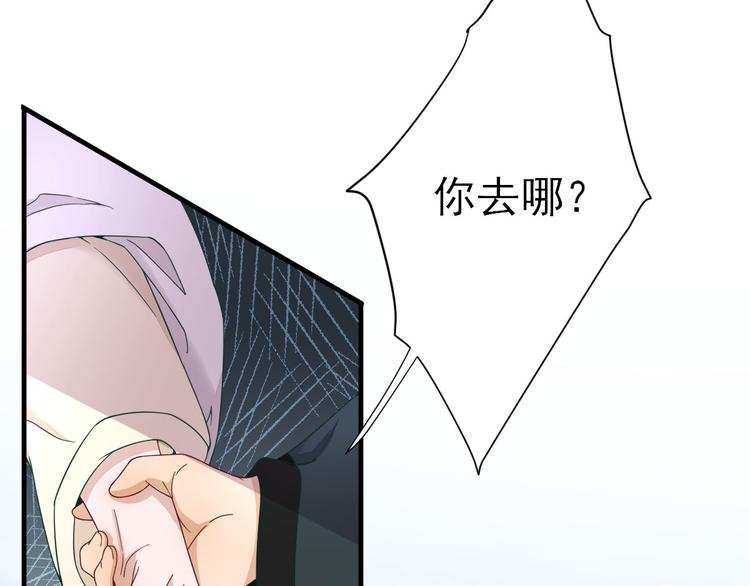 第38话  表明心意(1/3)-第39话