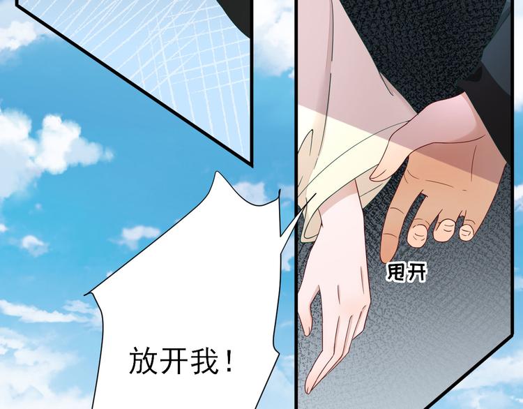 第38话  表明心意(1/3)-第39话