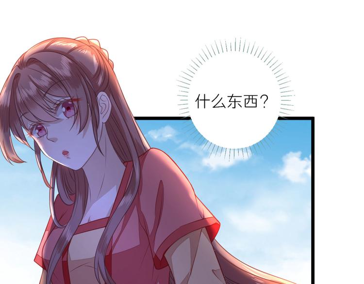 第4话 勾引(1/2)-第5话