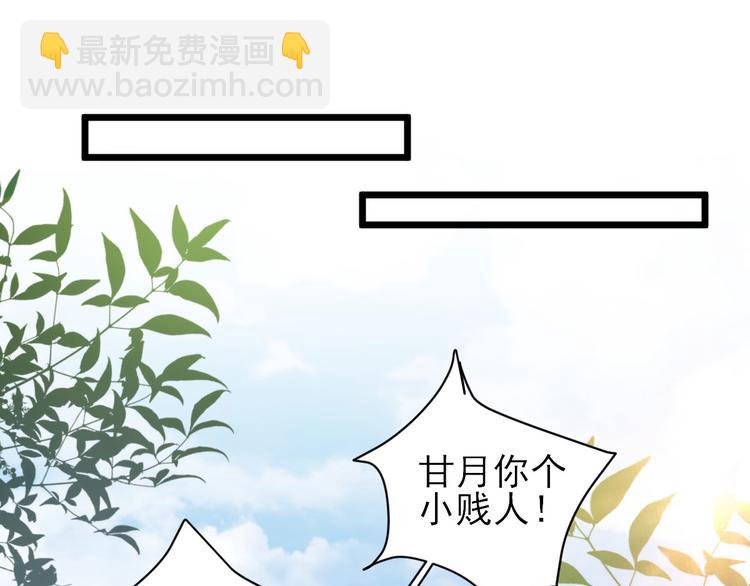 第4话 勾引(1/2)-第5话