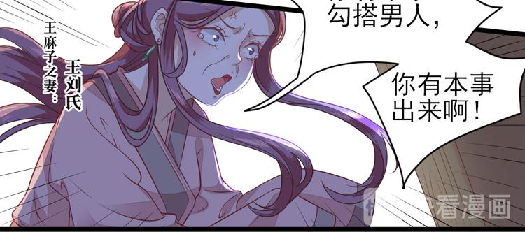 第4话 勾引(1/2)-第5话
