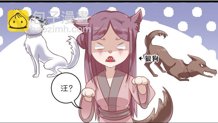 第4话 勾引(1/2)-第5话